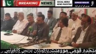 MQM Pakistan organized a press conference in which Gujjar community announced their participation [upl. by Lohner]