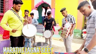 marathi koliGeet nonstop banjo song martand Malhar musical group nagothane [upl. by Otrepur836]