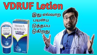 Ketoconazole Lotion Uses ।Ketoconazole Lotion in Telegu।।Ketoconazole Lotion Reviews।। [upl. by Marion]