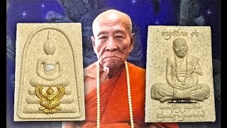 Thai Amulets March April 2018 [upl. by Sirdi]