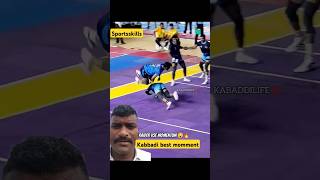 Kabbadi best moments shorts kabbadi sports [upl. by Gabriele]