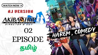 💜HERO WITH ULTIMATE ABILITY 💜 EPISODE 2 தமிழில்  Akibas Trip  Tamil explaination [upl. by Inanak]