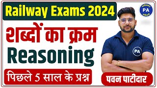 Jumbling Reasoning trick in hindi  शब्द्कोष  Reasoning  Class  01  Reasoning by Pawan Sir [upl. by Christmann]