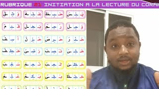 Cours 21 Application1 sur la Kassrahhالكسرة [upl. by Tamarah]