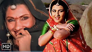 Thare Vaste Re Dhola HD  थारे वास्ते रे ढोला  Batwara 1994  Amrita S  Dimple K  Poonam D [upl. by Nailij347]