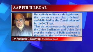 AAP FIR Illegal Dr Subhash C Kashyap With English Text  Reliance Industries Ltd [upl. by Anitsud]