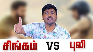 வெறித்தனமான படம் இது Cinema Kichdy [upl. by Oidivo]