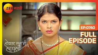 Sunita ला बघून गोखले कुटुंबाला धक्का  Honaar Soon Mee Hyaa Gharchi  Full Ep 740  Zee Marathi [upl. by Janette]