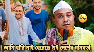 হেটার্স দের নিয়ে যা বললেন কটাই মিয়া  Sylheti Natok  Kotai Miah  Kattus Ali [upl. by Hedva409]