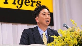 【阪神】藤川球児監督、FA取得組の権利には最大限尊重「残ってくれという思いは当然あります」 [upl. by Sarchet]