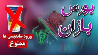 استراتژی طلایی با وین ریت 100 درصد واقعی [upl. by Hnahc934]