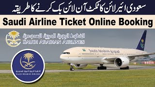 How to Book Saudi Airlines Ticket Online  Saudi Airline ka Ticket Online Kaise Book Kare [upl. by Safko432]