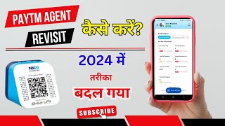 Paytm agent revisit kaise kare 2024  paytm agent revisit process  merchant revisit new QR mapping [upl. by Gide]