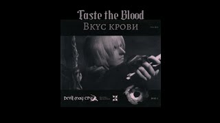 DMC3  Taste the blood BATTLE1  RUS [upl. by Oderfigis]