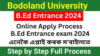 Bodoland university bed entrance 2024  Bodoland University bed entrance 2024 form fillup [upl. by Duwalt]