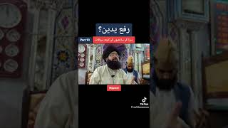 mufti Hassan Raza yaldram [upl. by Saire]