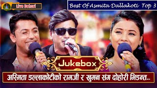 Best of Asmita DC Vedeo Jukebox  Khuman Adhikari  Ramji Khand  Evergreen Livedohori songs Jukebox [upl. by Nylinnej]