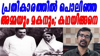 അംബേദ്കറെ തെരഞ്ഞെടുപ്പില്‍ തോല്‍പ്പിച്ച കൂട്ടുകെട്ടിന്റെ കഥയിങ്ങനെAMBEDKARINDIHIRAGANDHIRAJEEVE [upl. by Aelegna]