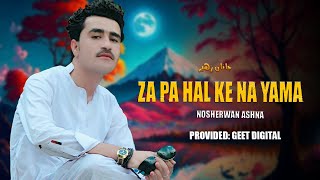 Za Pa Hal Ke Na Yama  Nosherwan Ashna  New Song HD  Pashto Songs  official music [upl. by Mihcaoj670]