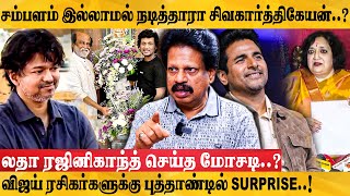 சிவகார்த்திகேயனை Reject செய்தாரா லோகேஷ் கனகராஜ்  Thalapathy68 பக்கா Action படம் Anthanan [upl. by Fleeta]