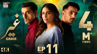 Ghair Episode 11  25 October 2024 Eng Sub  Ushna Shah  Usama Khan  Adeel Hussain  ARY Digital [upl. by Eanyl]