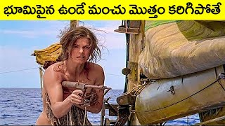 భూమిపైన ఉండే మంచు మొత్తం కరిగిపోతే in future when earth is one big ocean movie explain in telugu [upl. by Anidualc]