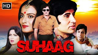 Suhaag 1979 Full Movie HD  Amitabh Bachchan Shashi Kapoor Rekha Parveen Babi  Superhit Movie [upl. by Roosevelt]