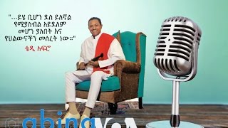 Teddy Afro Interview about Ethiopia Album [upl. by Eilsew]