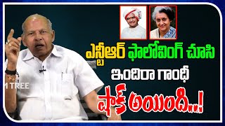 Indira Gandhi Was Shocked After Seeing NTRs Following  IPS Narsaiah  Sr NTR  Film Tree [upl. by Nwahsuq]