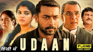 Udaan Soorarai Pottru Full Hindi Dubbed Movie  Suriya Aparna B Paresh Rawal  Facts amp Reviews [upl. by Perry]