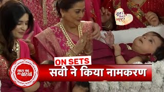 Ghum Hai Kisikey Pyaar Meiin Aashka Creates Drama At TaraJigar Daughters Naming Ceremony  SBB [upl. by Aiyn]