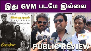 Joshua Movie Public Review  Joshua Movie Review  Gautham Vasudev Menon [upl. by Airbmac210]