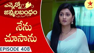 Ennenno Janmala Bandham  Episode 408 Highlight 4  Telugu Serial  Star Maa Serials  Star Maa [upl. by Nyrrek]