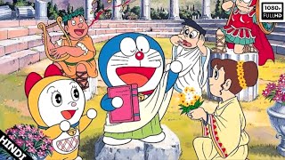 Doraemon cartoon Episodein English Full Nobita with Doraemon’s Amazing 🔥 cartoon for kid Doraemon [upl. by Holleran132]