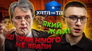 УКРАЇНСЬКІ МЕМИ зі ЗВУКОМ 😍  ТОП 7 україномовних відео жартів від Андрюхи №5 [upl. by Huntley699]