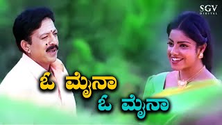 Fair amp Lovely  Ringaagide Full Song Video  Prem  Shwetha Srivastav  V Harikrishna [upl. by Deden]