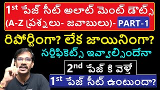 PART1  1st Phase Seat Allotment Doubts  EAPCETEAMCET AZ questions Journey with Joga Rao [upl. by Peers894]