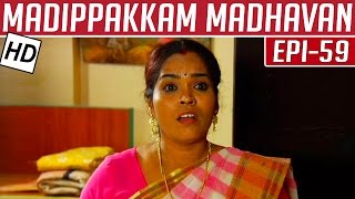 Madippakkam Madhavan  Epi 59  06022014  Kalaignar TV [upl. by Monney243]