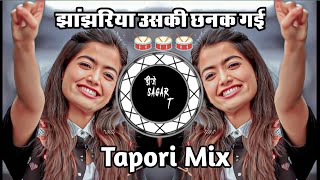 JHANJHARIYA USKI CHANAK GAYI  NEW YEAR 2024  DJ SAGAR T [upl. by Ydneh]