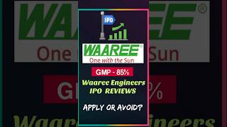 Waaree Energies IPO Review GMPWaaree Engineer ipo Apply or Not ipo2024 waareeipo latestipo [upl. by Eimmij246]