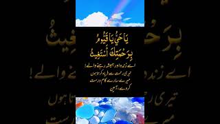 Urdu quotesgoldenwordzofficial poetry sadpoetry shayari [upl. by Nageam]