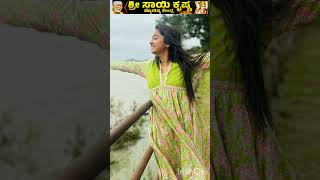 Gattimela Serial Actress adithi new reel👀✨ [upl. by Acirea]