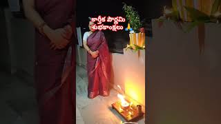 Devotional karthikadeepam sarva [upl. by Yrome]