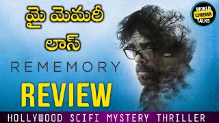 Rememory Review Telugu worldcinematalks [upl. by Lavina14]