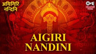 Aigiri Nandini  Mahishasura Mardini Stotram  Durga Mata Song  Navratri 2021 Swarnalatha [upl. by Chon]