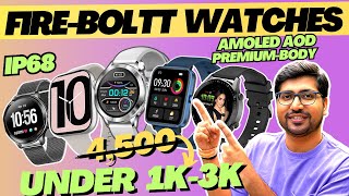 🔥NEW LAUNCH🔥Best FireBoltt Smartwatches Under 10003000🔥Smartwatch under 2000🔥Smartwatch under 3000 [upl. by Yendys]