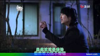 中字 韓版求婚大作戰 EP01 [upl. by Gayl]