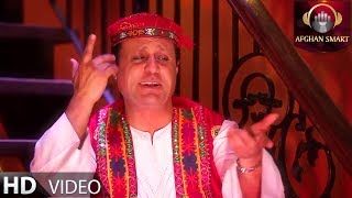 Saboor Tabish  Dilam Dar Megira OFFICIAL VIDEO [upl. by Resaec]