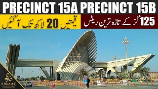 Precinct 15A15B  125 SQY Plots  Best Options For Investment  Bahria Town Karachi  2024 [upl. by Solrac150]