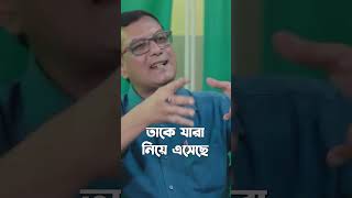 ডাক্তারবাবু ফাটা বাঁশে আটকে গেছে 😂😂 medical banglapodcast truestory political healthcare fact [upl. by Bandur]